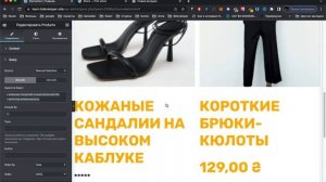 Карточка товара на Elementor Создаем магазин в Wordpres с нуля