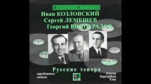 Титов Пушкин Дарует небо человеку Георгий Виноградов