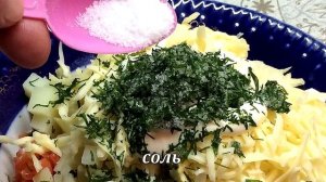 САЛАТ из солёной ФОРЕЛИ/Салат с красной Рыбой на Праздник, на Новогодний стол.
