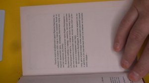 Магнитные Закладки Для Книг Альбомов   Из Чего Изготовлены   Цена   Устройство   Применение Обзор