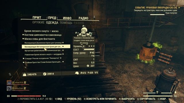 Фарм легендарок/крышек/лвла милишник 160 лвл смотреть онлайн