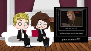 Реакция Питера и Москвы на видео, тг-тг|1/2| миори, пвл