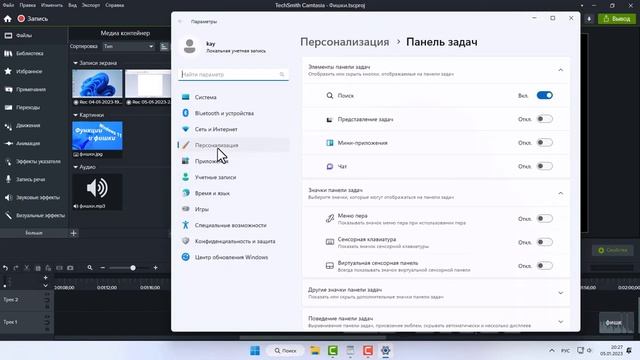 Интересные функции и фишки Windows 11, которых вы можете не знать смотреть онлайн