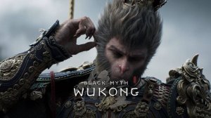 Black Myth Wukong Часть 2