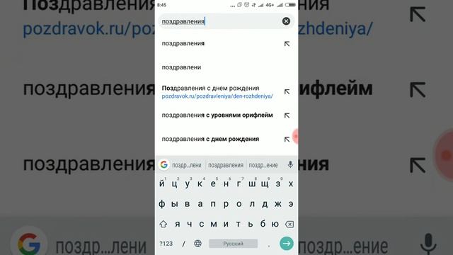 Как копировать,вставлять текст и сохранять в заметках.Для новичка.