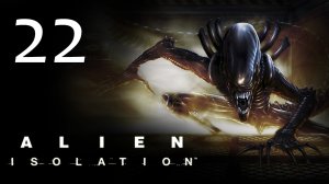 Alien: Isolation - Прохождение игры на русском [#22] | PC (2014 г.)
