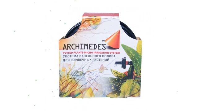 Система капельного полива для горшечных растений (Архимед) обзор 90840 смотреть онлайн