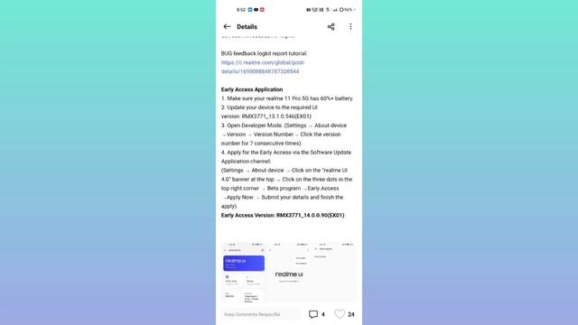 Realme UI 5.0 Android 14 Update - 2nd batch early access update| Realme New December 2023 update