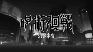 Опенинг Магической битвы, но только с мертвыми персонажами