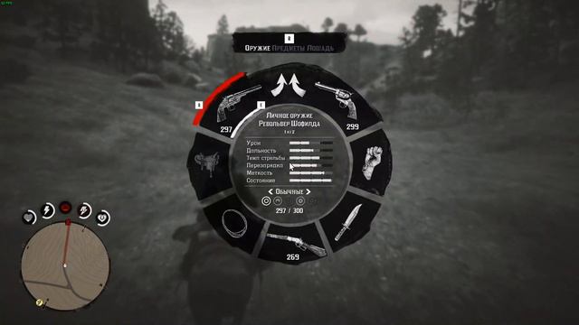 Red Dead Redemption 2. Рыбалка и темные делишки № 2 смотреть онлайн