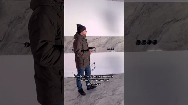 Особенности замера кухни в коттеджном посёлке смотреть онлайн