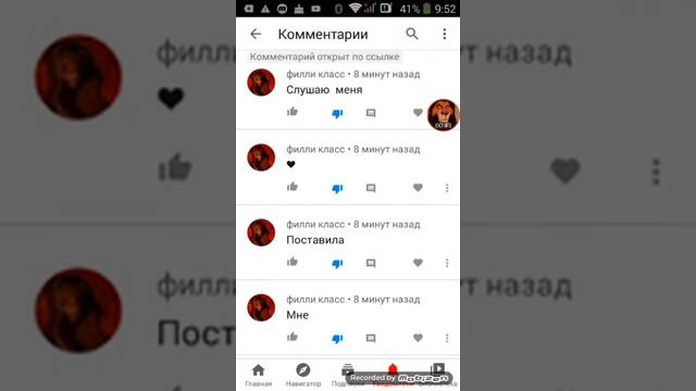 что происходит с филли класс?! смотреть онлайн