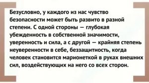 Система Кадочникова Презентация и разъяснение