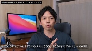 【このサイズが正義】iPad Pro 2021 11インチ（第3世代）レビュー！正直な感想と魅力まとめ