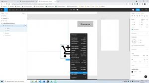 Как зеркалить элементы в Figma