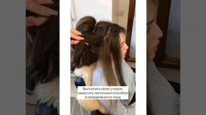 Видео-урок прическа «Восточный хвост»