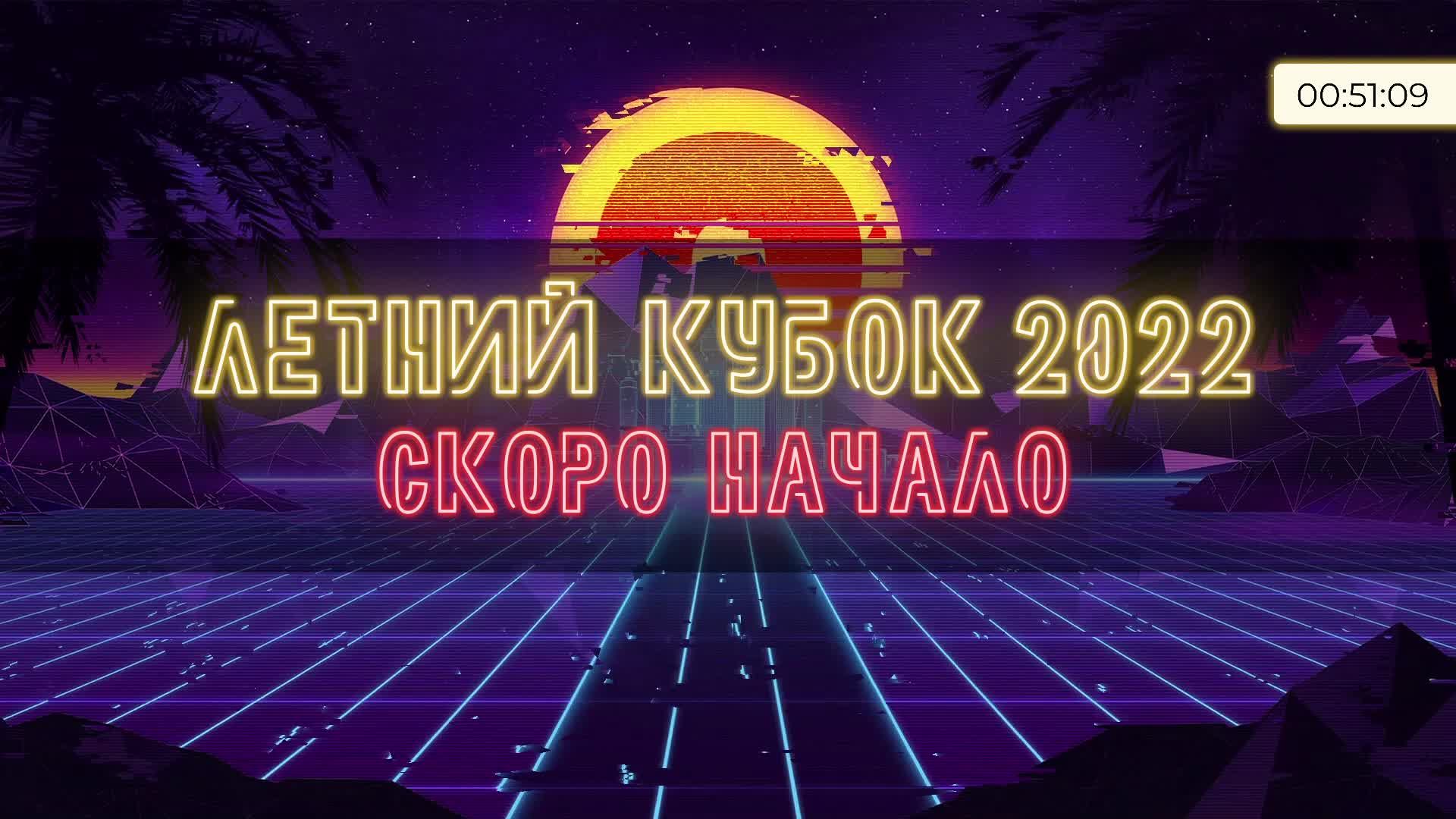 когда кубок дота 2 фото 101