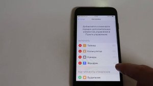 Нет фонарика на iPhone – как вернуть