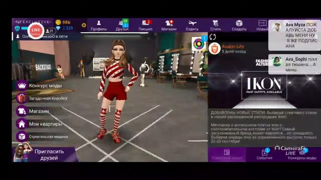 Долгожданный стрим,нежданчик да?🌚 код друга в описании😄 смотреть онлайн