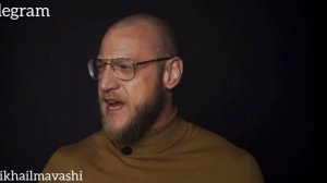 Долина Теней Стих - Миша Маваши