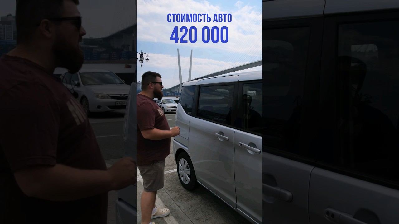 Сколько стоит Suzuki Solio из Японии?