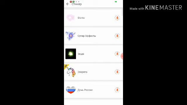Как вставить в видео кнопку подписаться смотреть онлайн