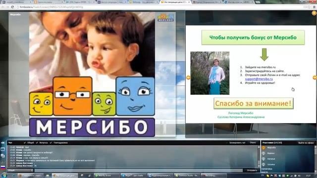Вебинар  ребенок 2 3 лет не говорит  Как помочь