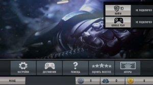 Injustice gods among us Накрутка Н-металла