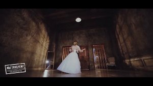 Первый свадебный танец • Our Wedding Dance