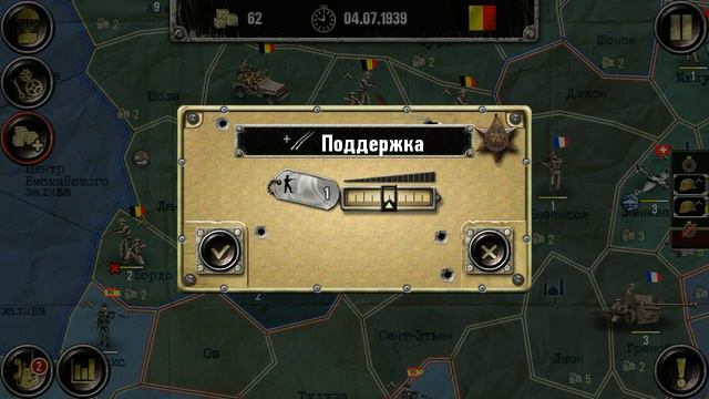 БЕЛЬГИЯ НЕ СДАЕТСЯ!/ ВОВ ФИНАЛ СТРАТЕГИЯ  И ТАКТИКА ЗА БЕЛЬГИЮ #2 смотреть онлайн