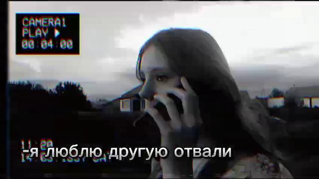 клип песни
