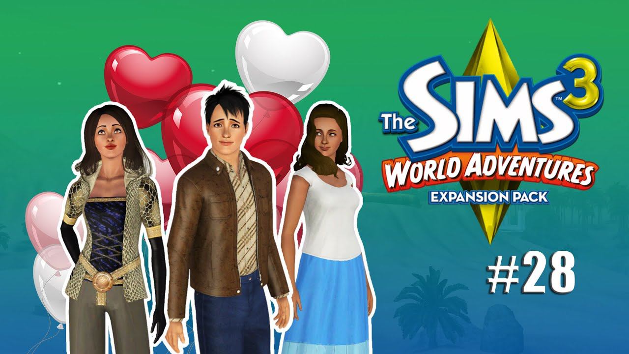 Летсплей Симс 3 | Идеальное свидание Гюстава #28 смотреть онлайн
