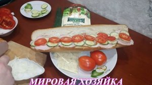 МИРоваЯ хозяйка | МЕГАБУТЕРБРОД!!! Просто и вкусно!