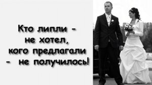 РАДОСТИ НЕ БЫЛО ПРЕДЕЛА! КАК ОЧЕНЬ ХОРОШИЙ БРАТ ЖЕНИЛСЯ В 35 ЛЕТ!