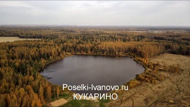 Участки Кукарино парк цены Ивановской области