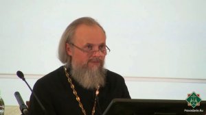 О важности соблюдения догматов и их связь с духовной жизнью.о. Вадим Леонов