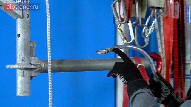 Тросы для работы на металлических конструкциях