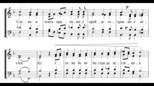 Д. Аллеманов - Ирмосы Рождества