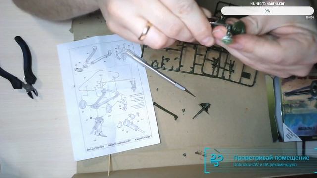 Сборная модель "ЗВЕЗДА" Гаубица м-30 смотреть онлайн