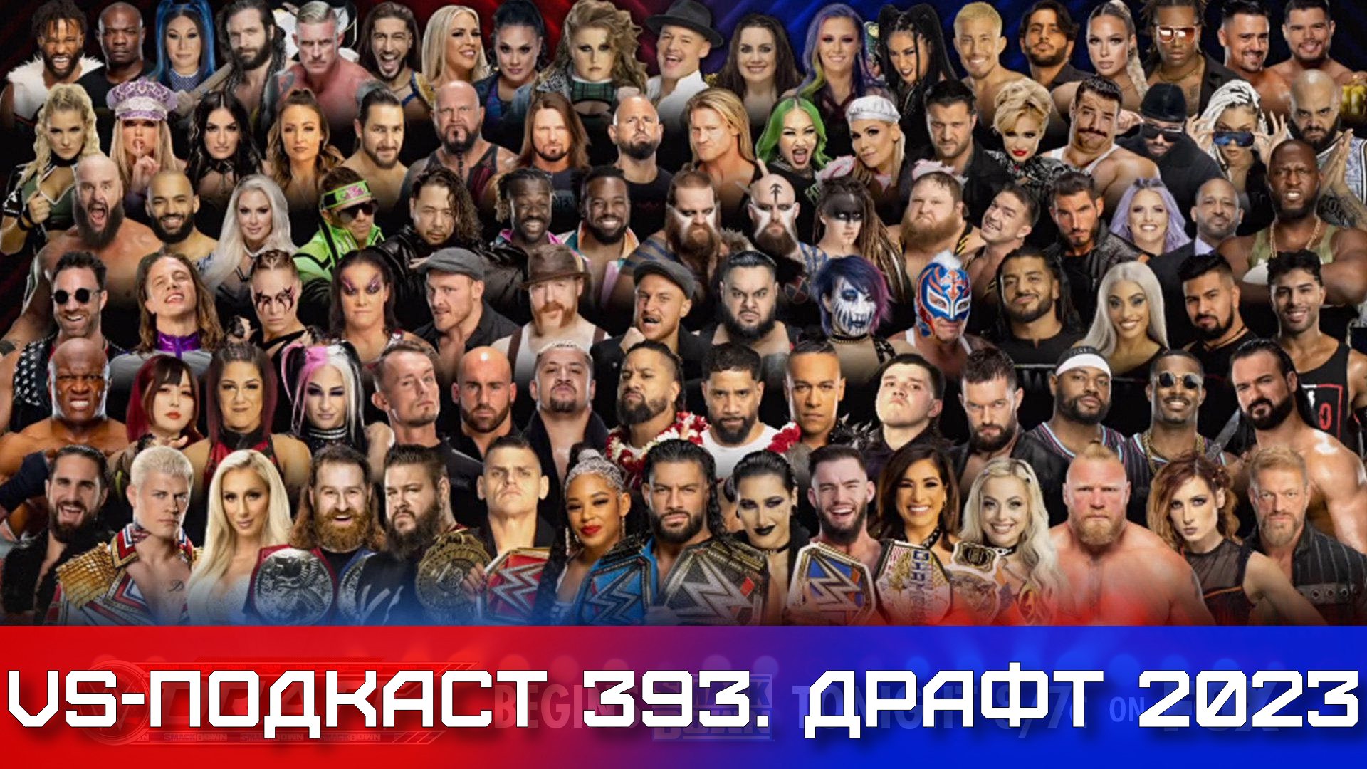 Wwe draft 2023 supplemental