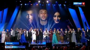 В Москве прошел финал Международного музыкального фестиваля «Дорога на Ялту»