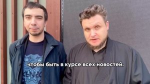 Присоединяюсь к рекомендации легенд отечественной пранк-журналистики Вована и Лексуса. Ребята лично