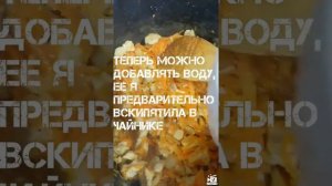 Вкуснейший, быстрый, рассыпчатый плов из куриного филе