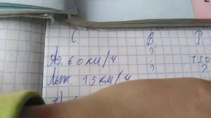 Задача за 4 класс 2 часть страница 21 номер 16💛