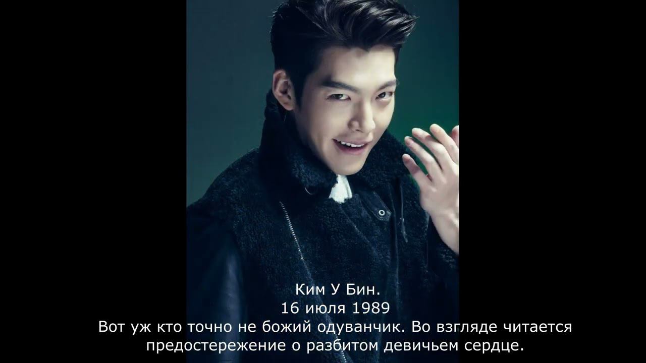 Топ -  5 корейских актёров красавчиков с манящей опасной энергетикой смотреть онлайн