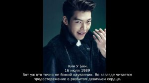 Топ -  5 корейских актёров красавчиков с манящей опасной энергетикой