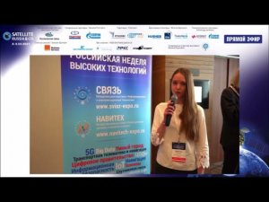 РНВТ на SATELLITE RUSSIA & CIS 2021 (день 1)