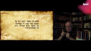 Tайна видения Авраама. Леви Шептовицкий