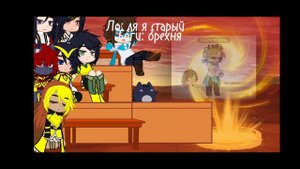 {Реакция ТО на Лололошку}