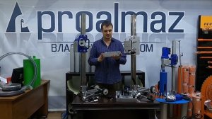 Новая станина PROALMAZ PRO-350 NT. В чём отличия? Алмазное оборудование для профессионалов.